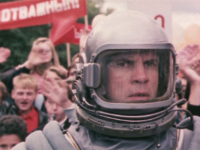«Четвёртая планета», 1995